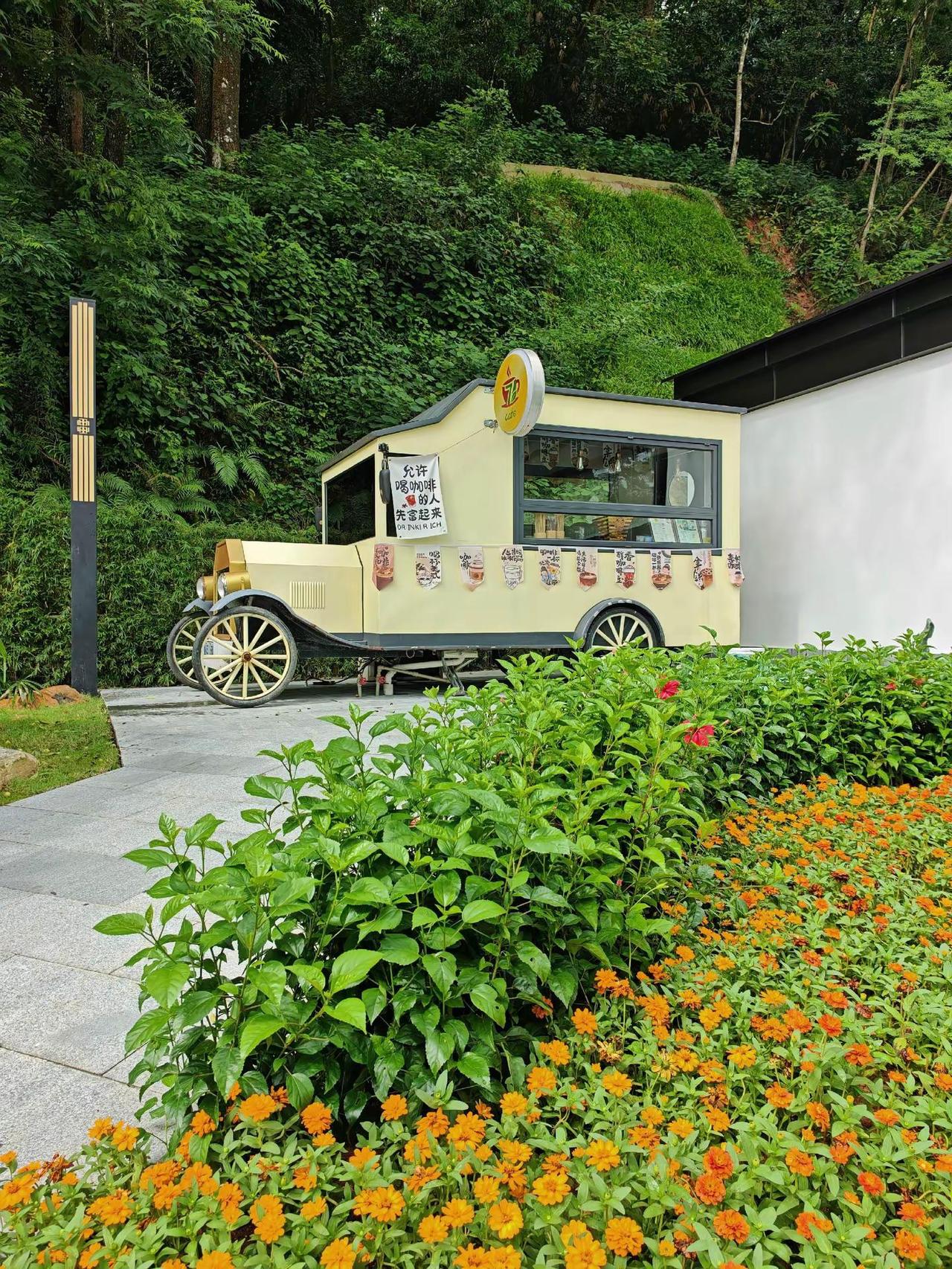 复古风格咖啡车