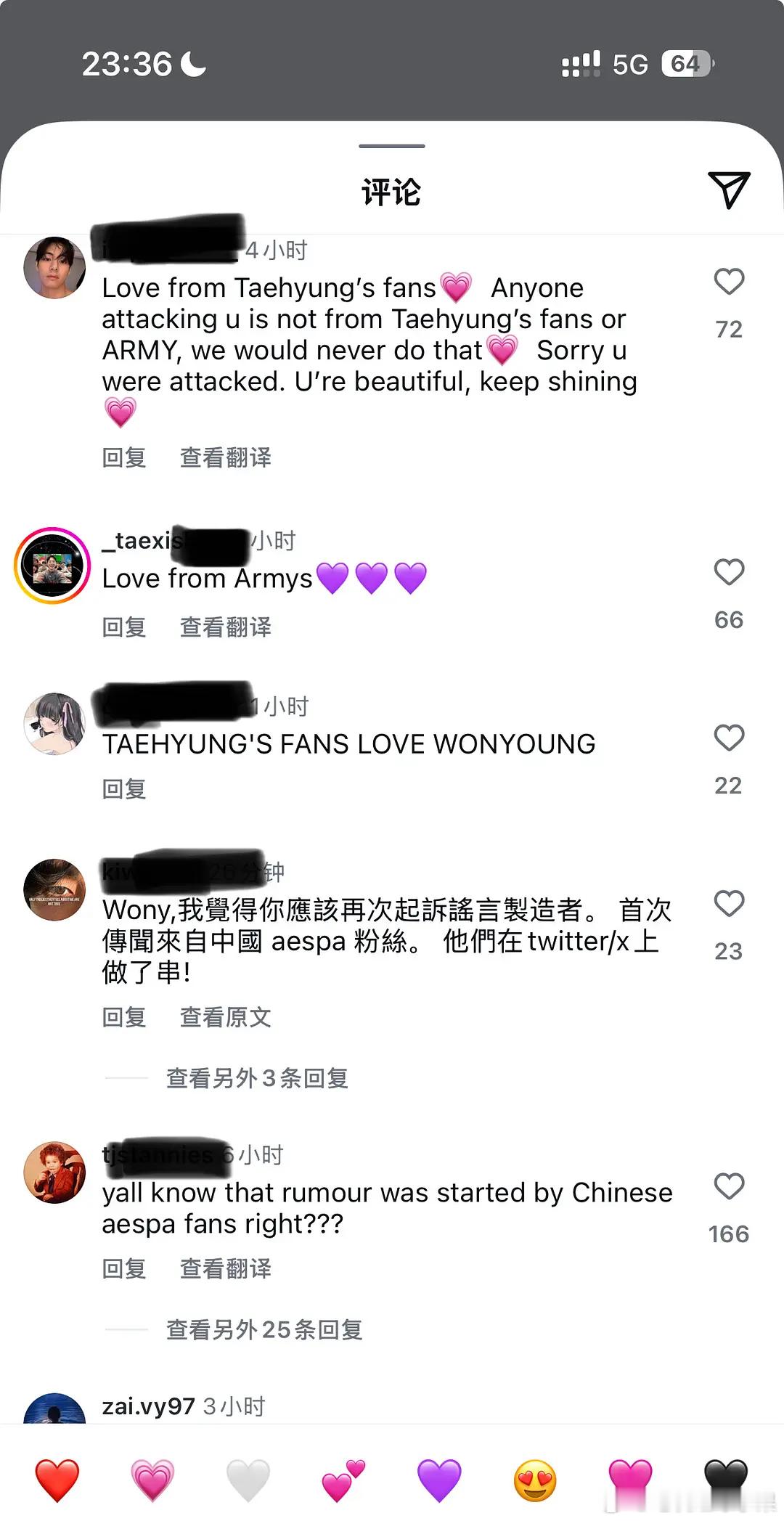 张元英ins现状 阿米力挺小圆 并祝福她与金泰亨百年好合元英粉丝则是怒斥aesp