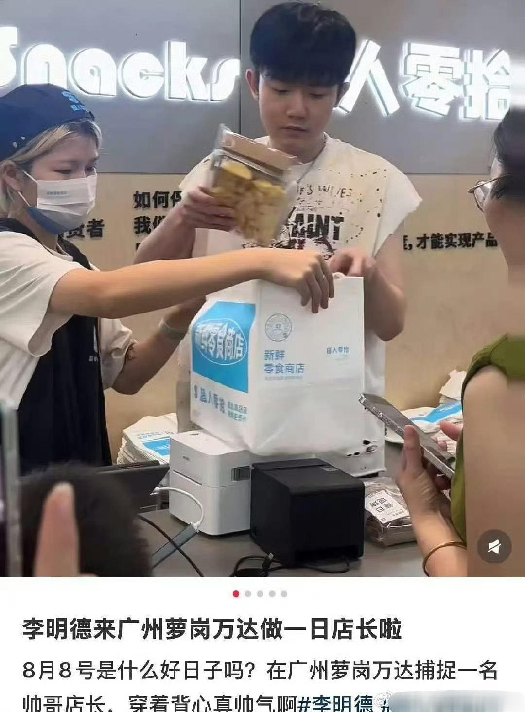 脸颊上的肉鼓鼓囊囊的 