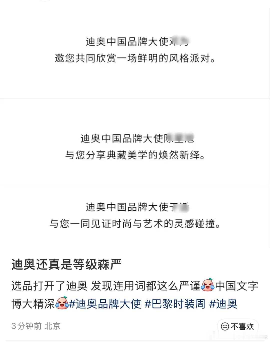 🦅又在发挥369等邀请是主人，与你是客人🤣 