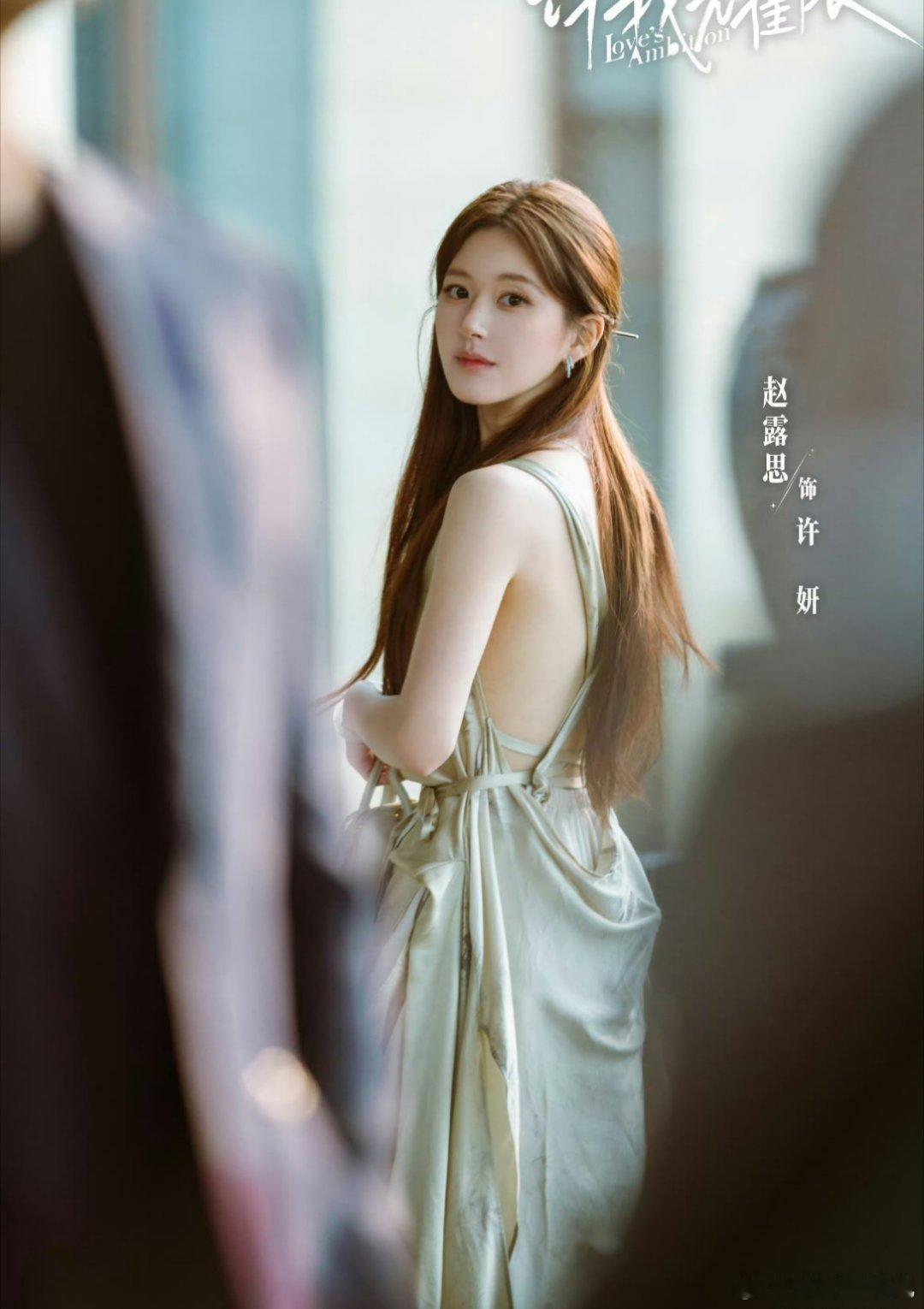 2025有效播剧演员TOP20肖战凭借《藏海传》断层登顶，赵露思、龚俊、刘宇宁、