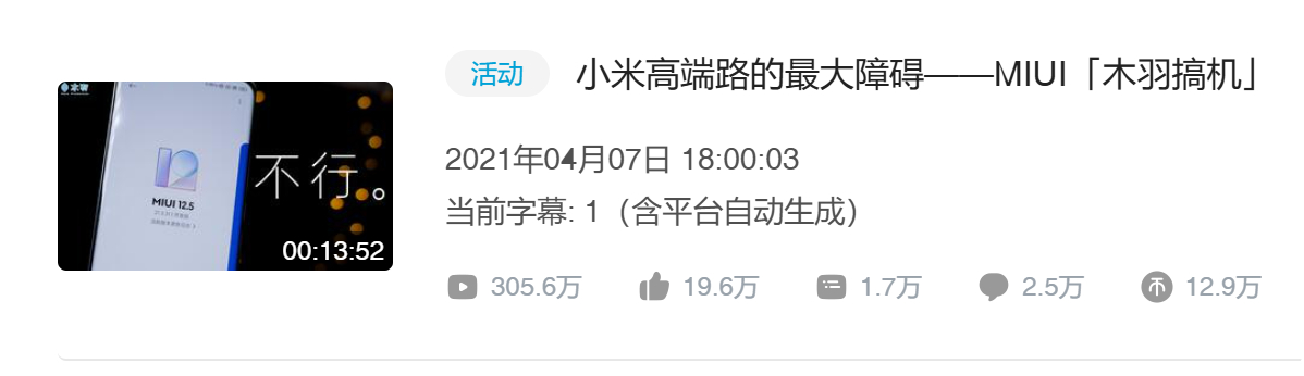 时间真的好快，这视频已经5年了 