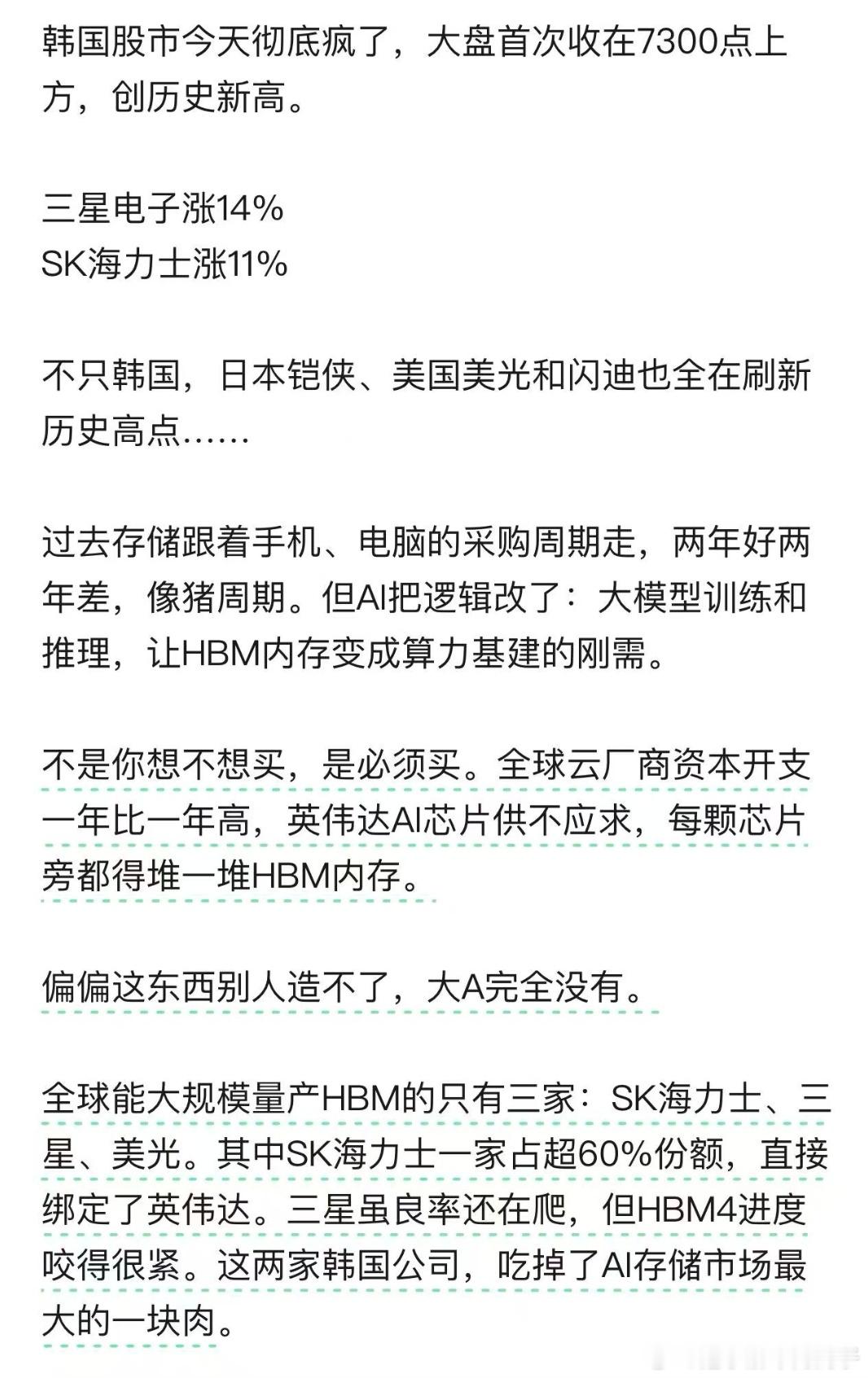 有喝到汤的吗？