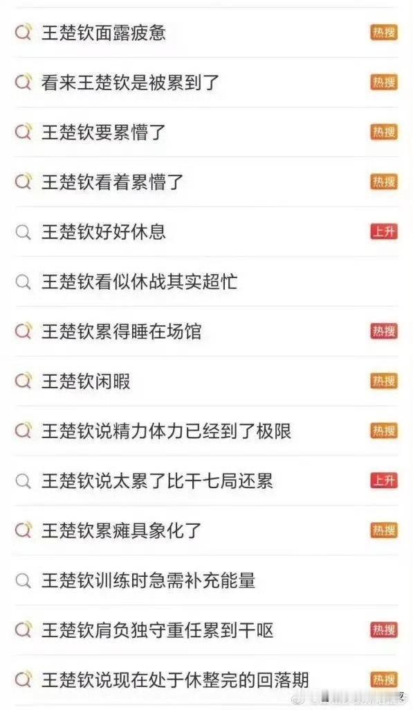 [捂脸]服了，都是谁发的