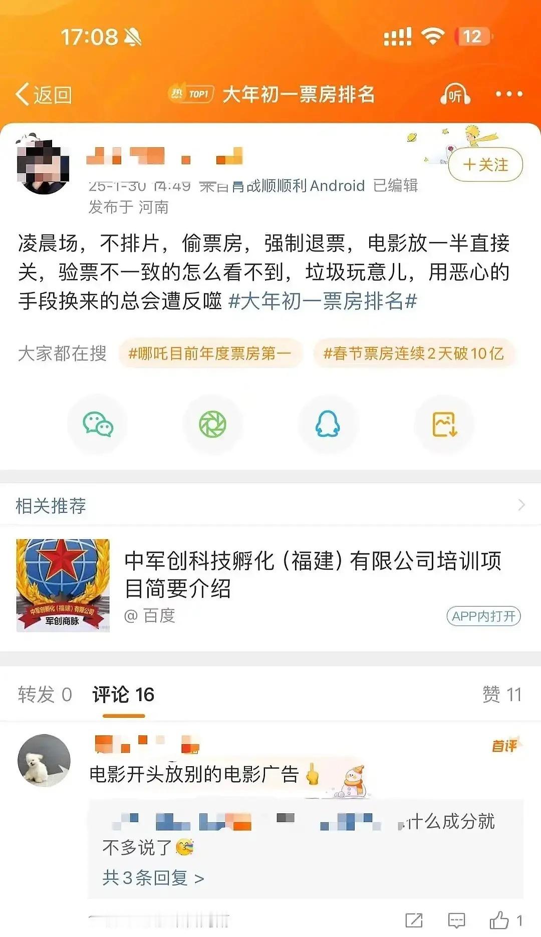 肖战粉丝只活在自己的世界里吧[允悲] 