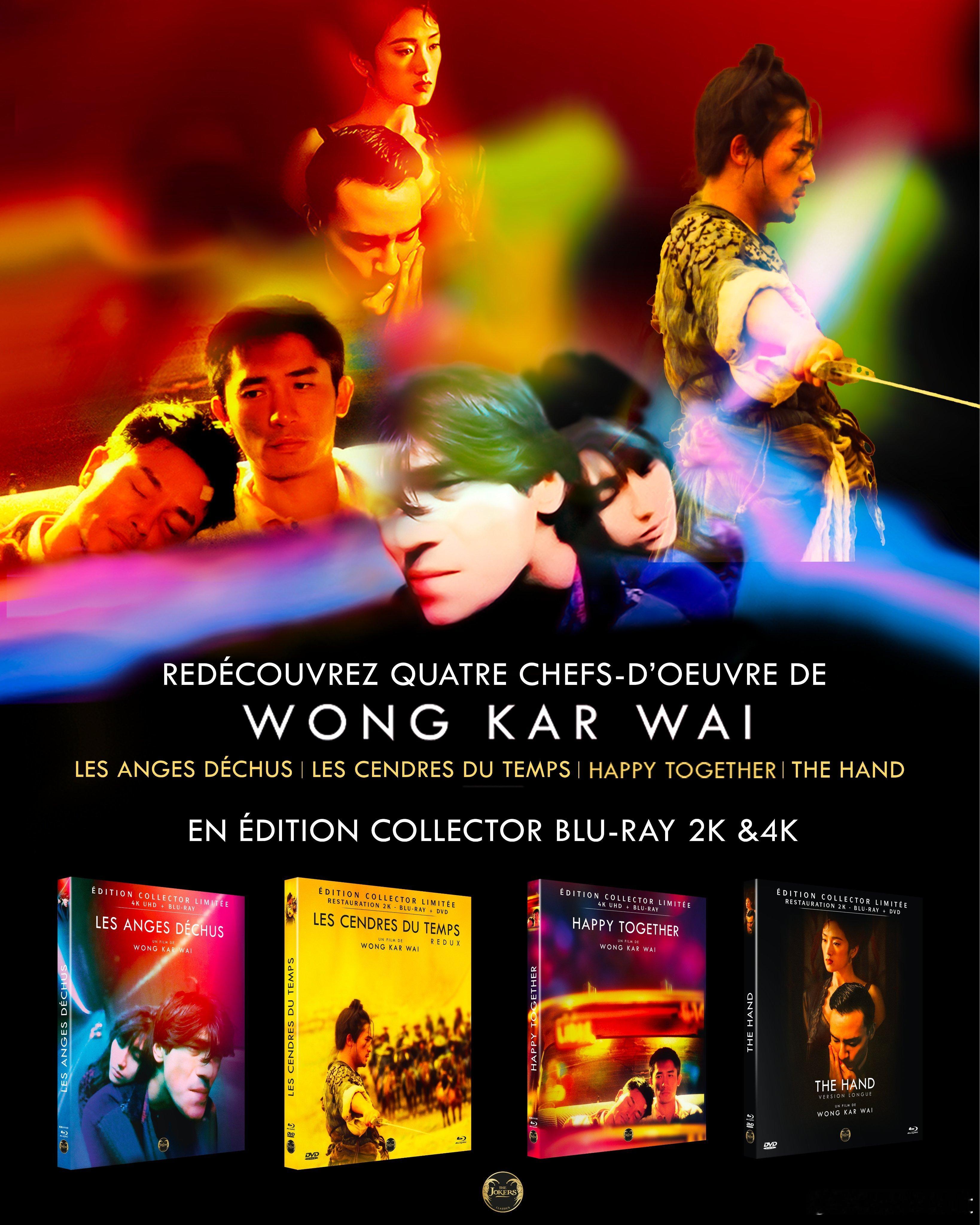 王家卫电影4KUHD法版蓝光封面 