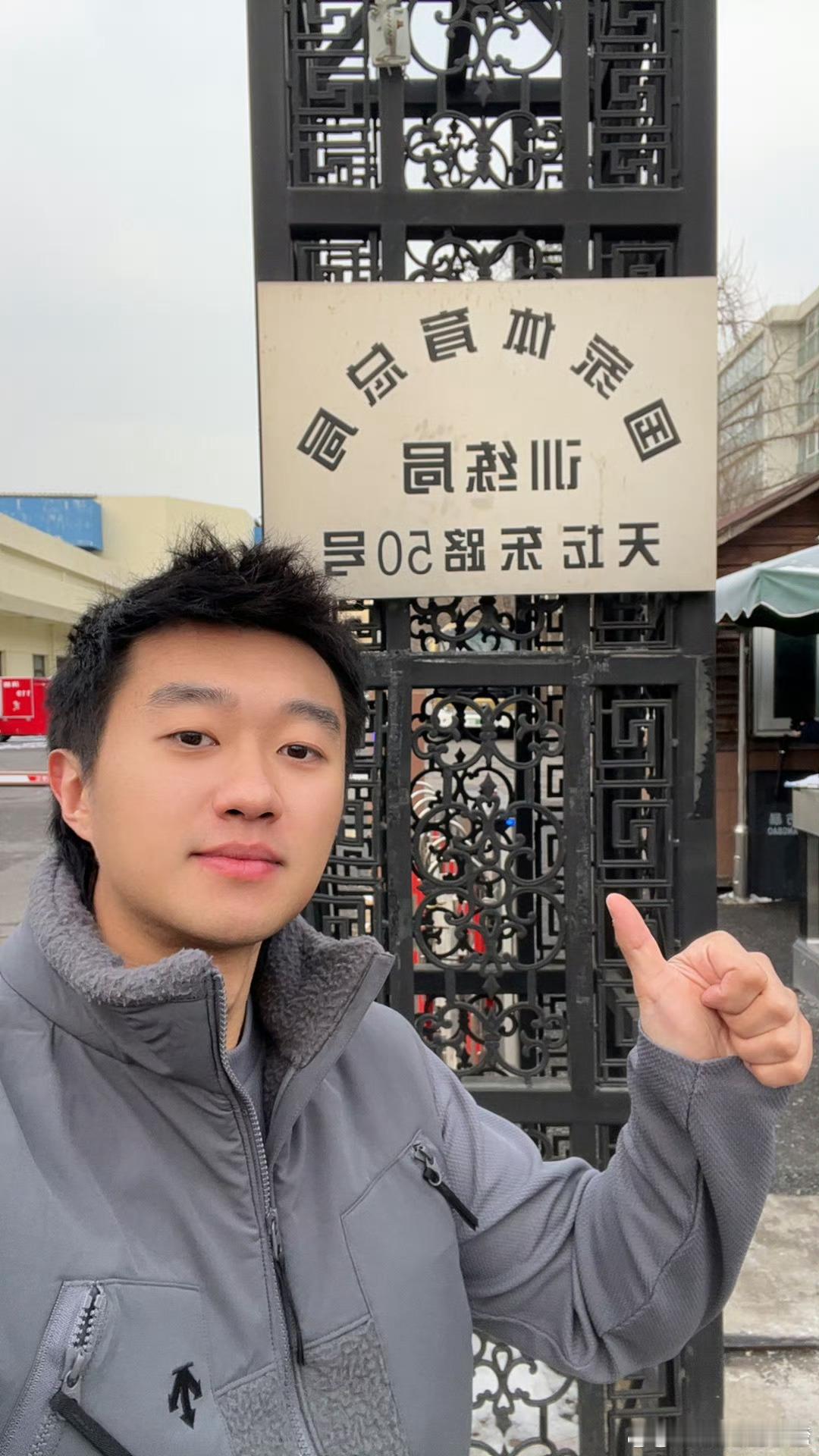 赵子豪退出国家队赵子豪一直是樊振东的好朋友和“御用陪练”，如今退出国家队除了个人