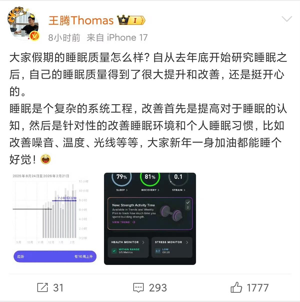 现在谁手里还没个两三台不同牌子的手机啊，太正常了吧，各有各的用处，很合理。王腾回