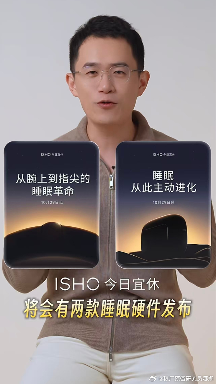 这海报怎么米里米气的？ ​​​
