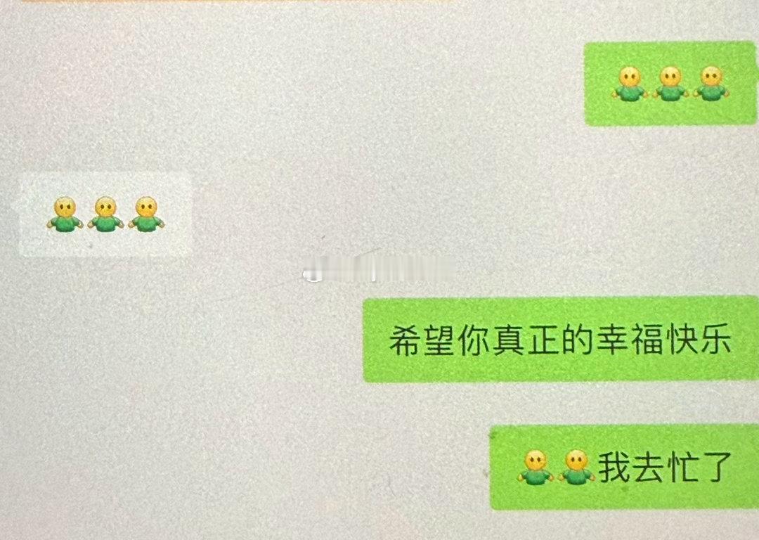 我真的很喜欢我的这份工作没有他人的期盼  没有他人的凝视  不需要讨好求全  也