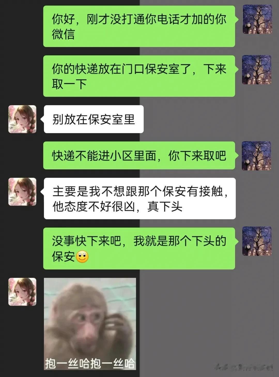 下头保安！




#搞笑一刻#