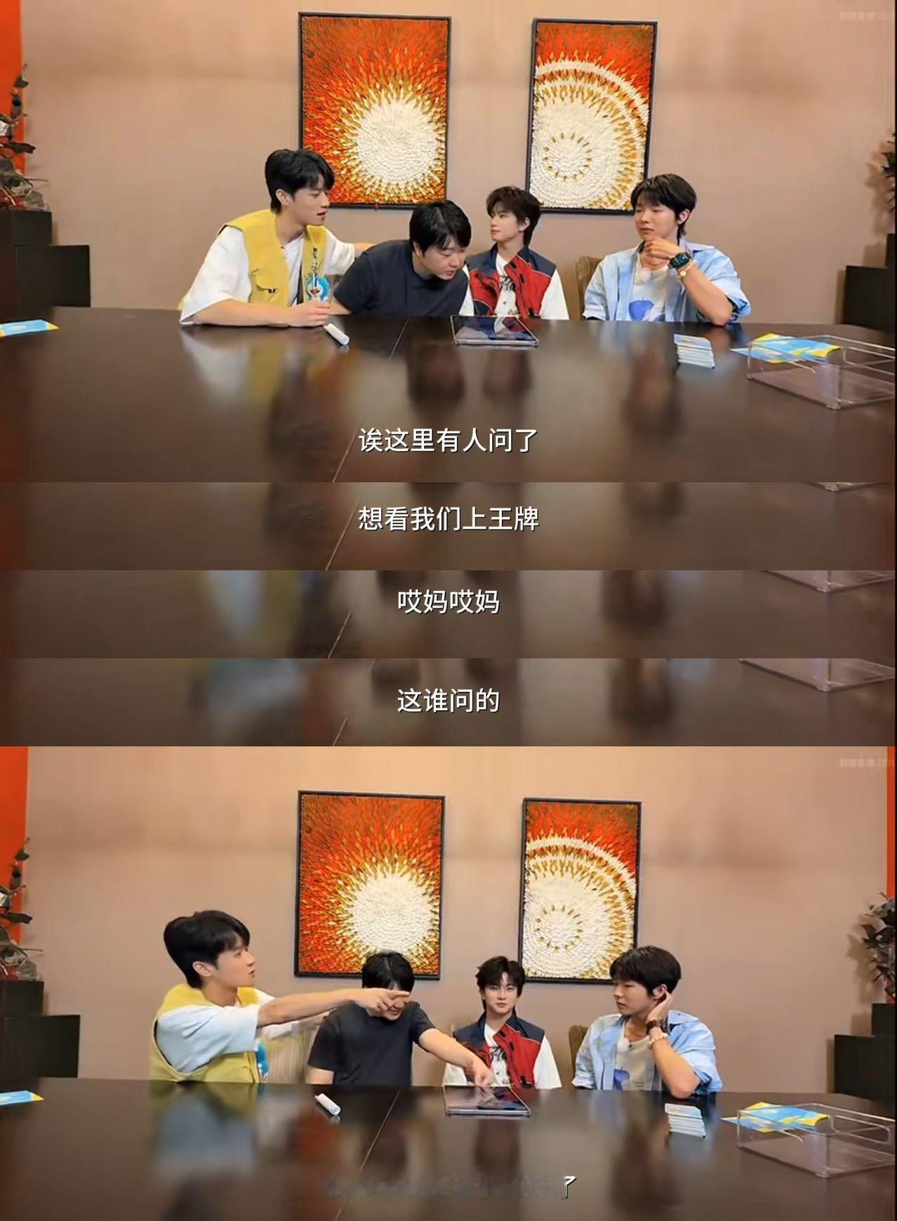 牛在在许珑瀚贴脸吴彤想上王牌吴彤导演遭遇“甜蜜攻势”！牛在在许珑瀚默契搭档，以欢