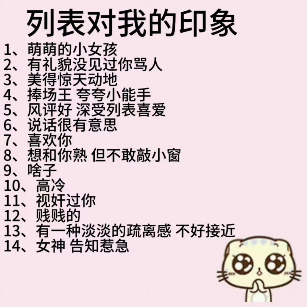 我也要玩 ​​​