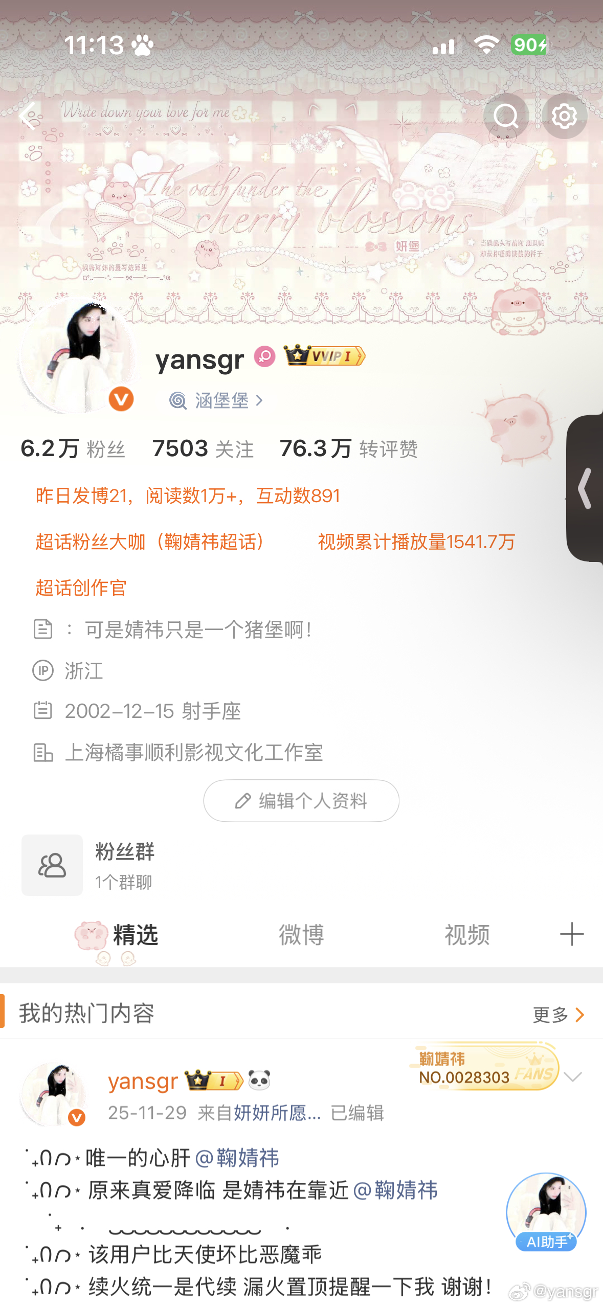 胶囊没啦！来动动 