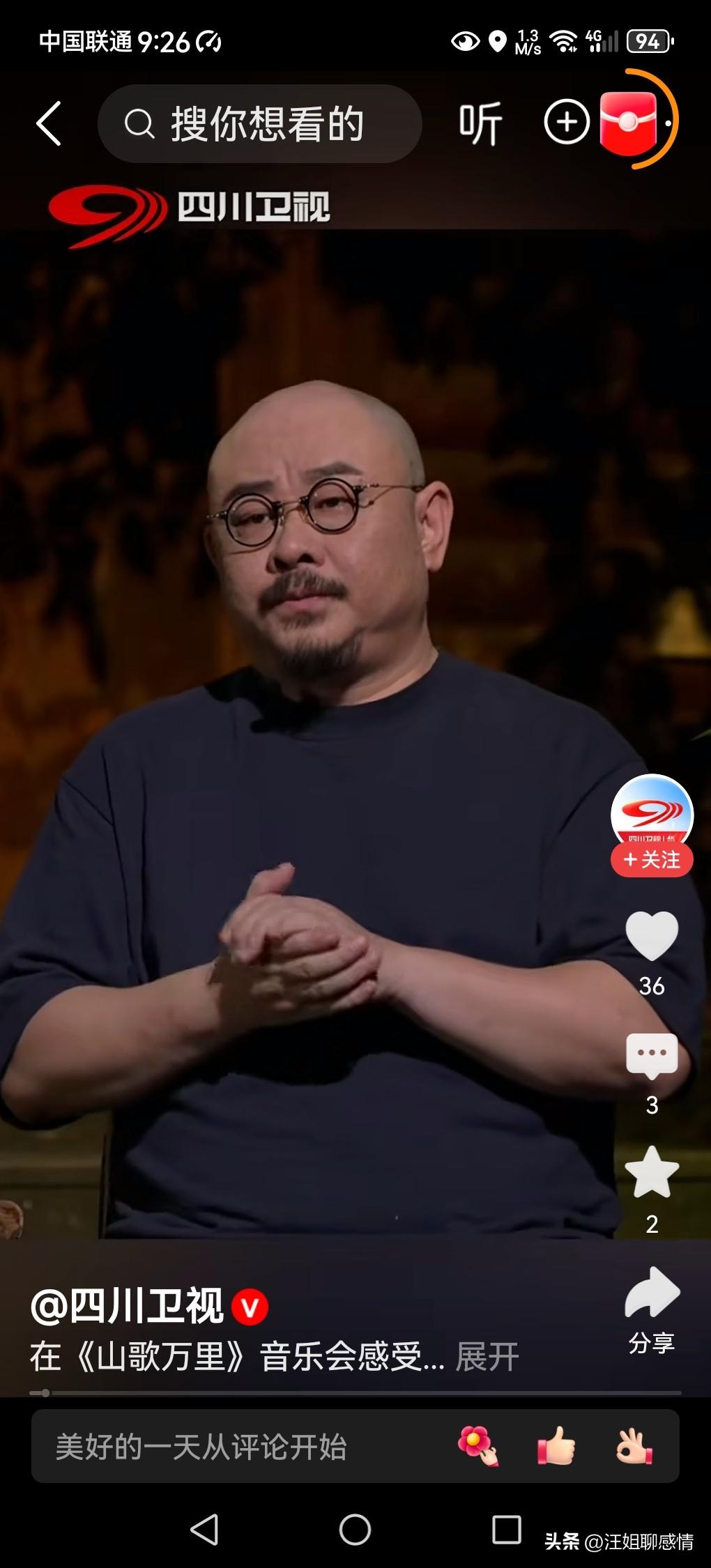 昨晚没看够？四川卫视今晚重播《山歌万里》，别再错过

有些音乐，听过一遍就长在心