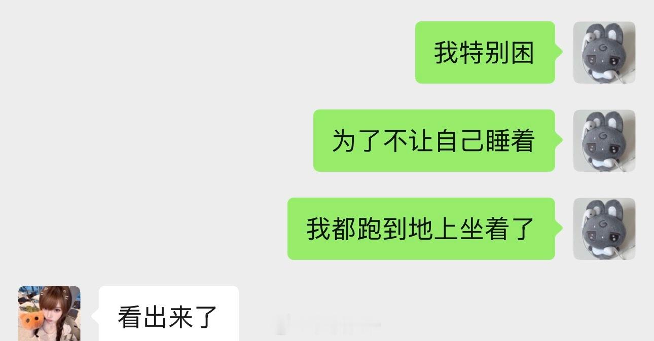 困啊困啊困啊困啊困 ​​​