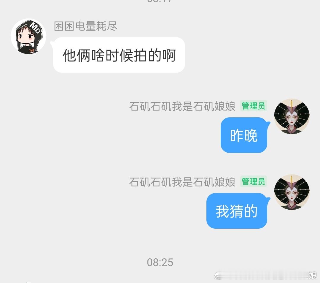 感觉自己猜对了 ​​​