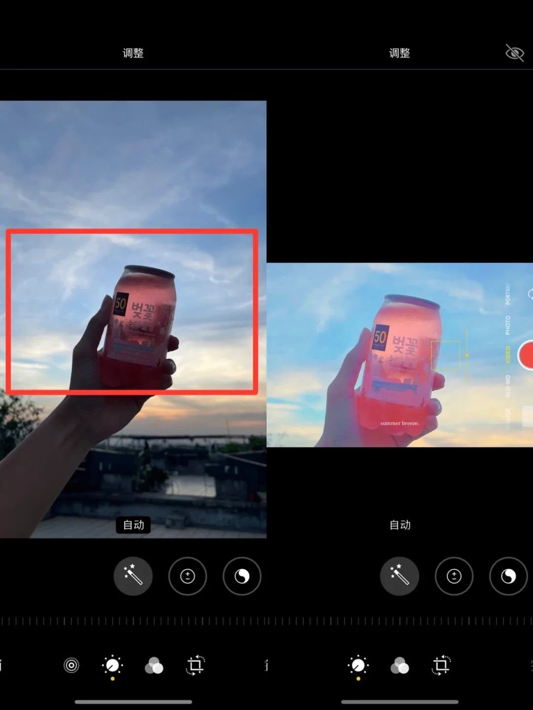 手机调色✨后期裁图秒变漫画风📷拯救废片❌