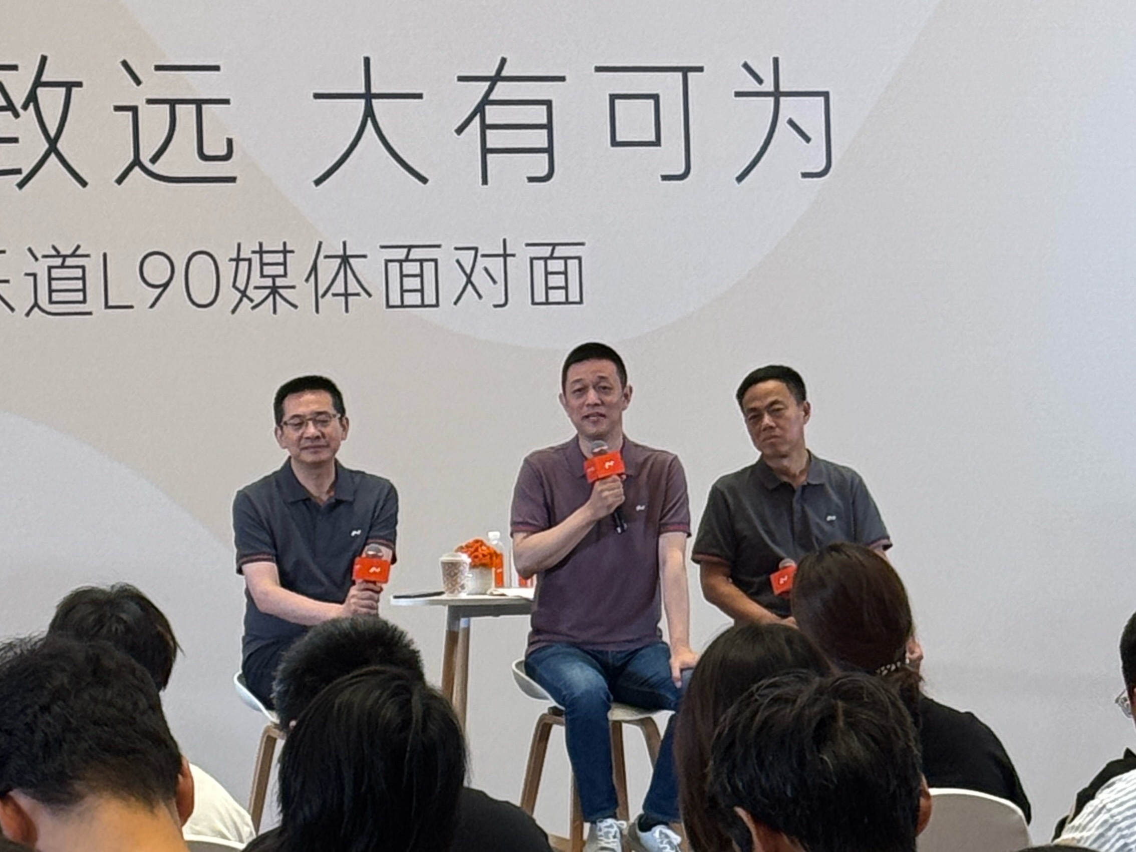 李斌：别忘了蔚来还有150度电，1000km续航蔚来乐道l90预售价27.99万