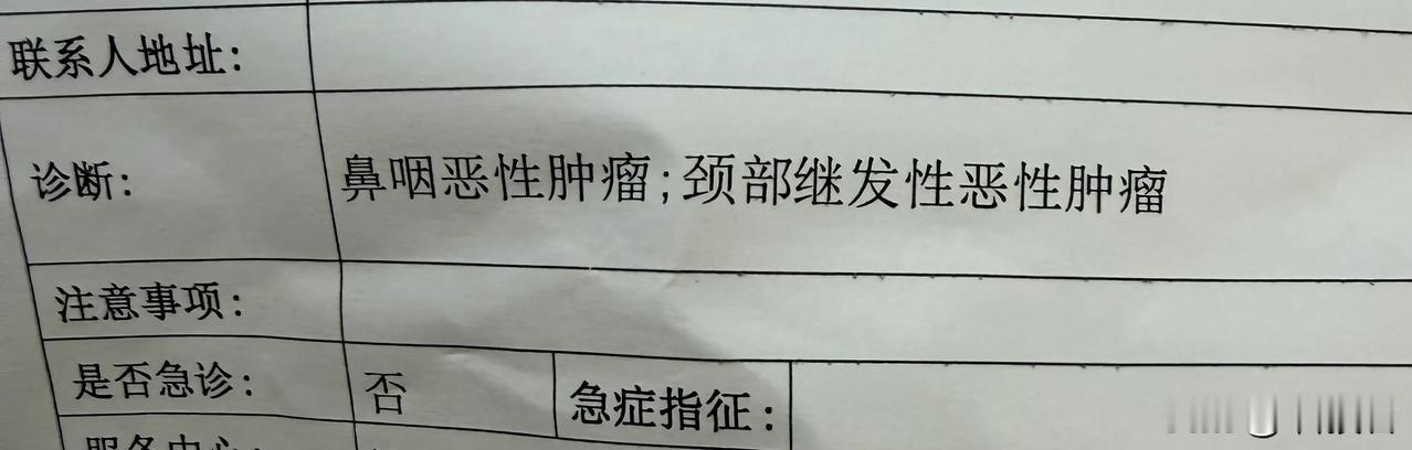 去肿瘤专科医院找专家看了看治疗方案，需要住院做放化疗了，估计住院2个月，唉，熬吧