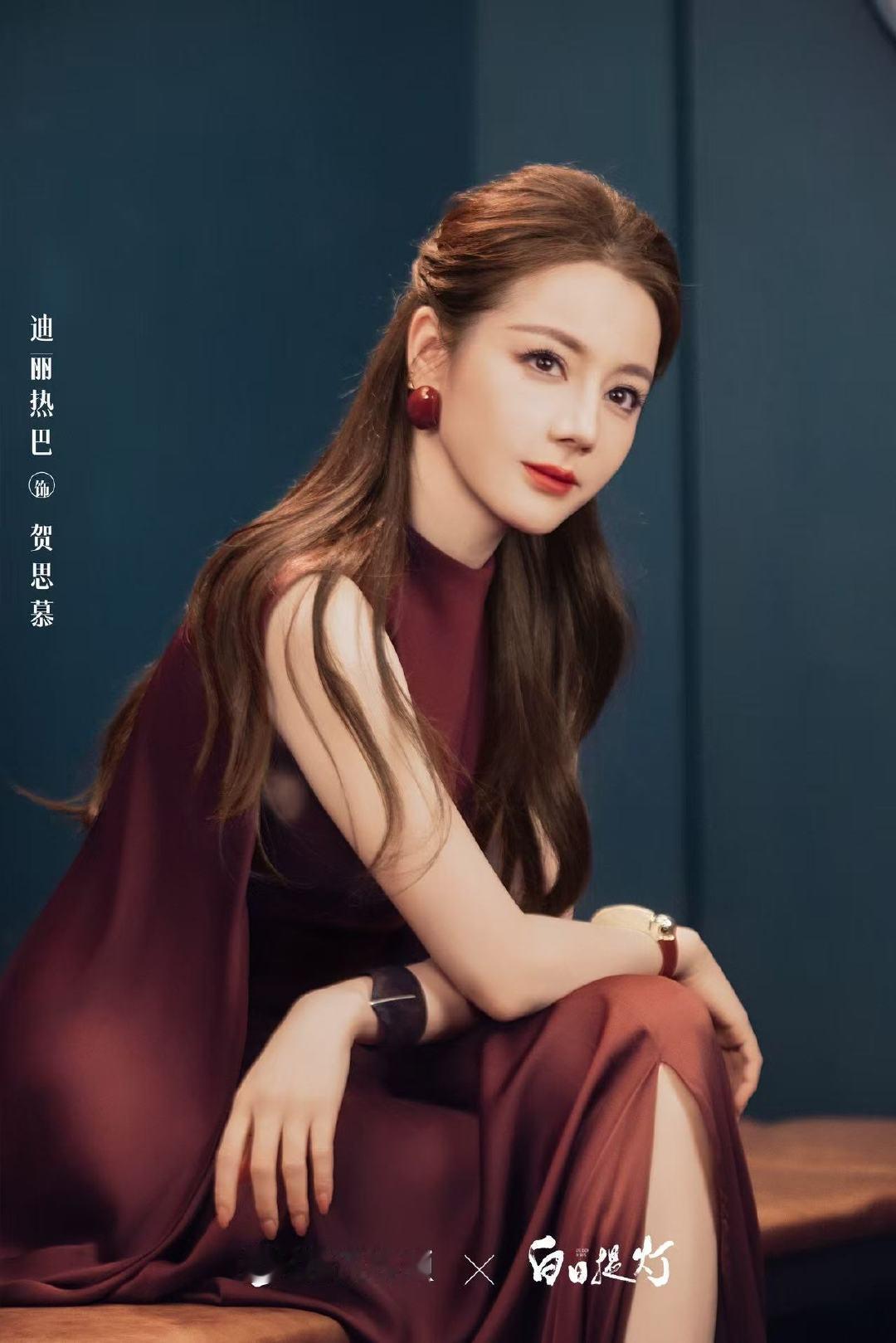 迪丽热巴半扎披发🆘家姐这套也好绝啊!!!!!迪丽热巴酒红色斗篷裙
