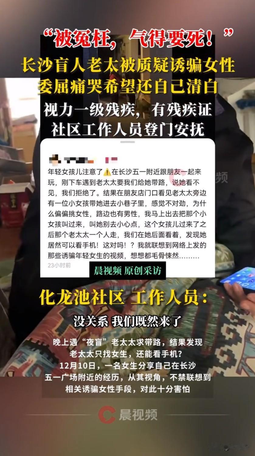 长沙五一广场附近的一条小巷子里，曾发生过一件让大家议论纷纷的事，后来反转来得又快