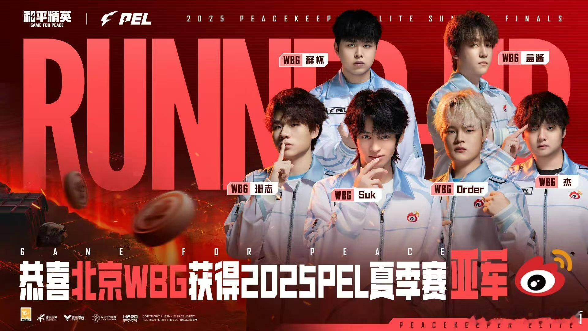 PEL的影响力与赛事质感有目共睹！赛场上的硝烟与欢呼，都是这份荣誉最好的注脚~ 