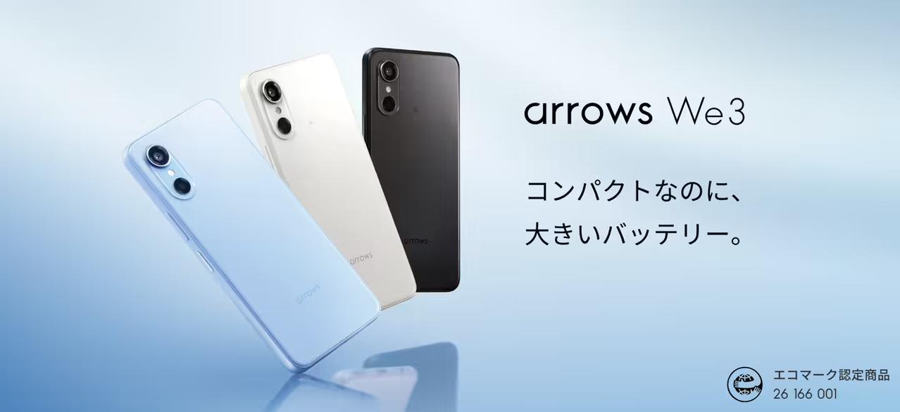 【科技快报网】6月11日，联想旗下日本手机厂商FCNT正式推出arrows We