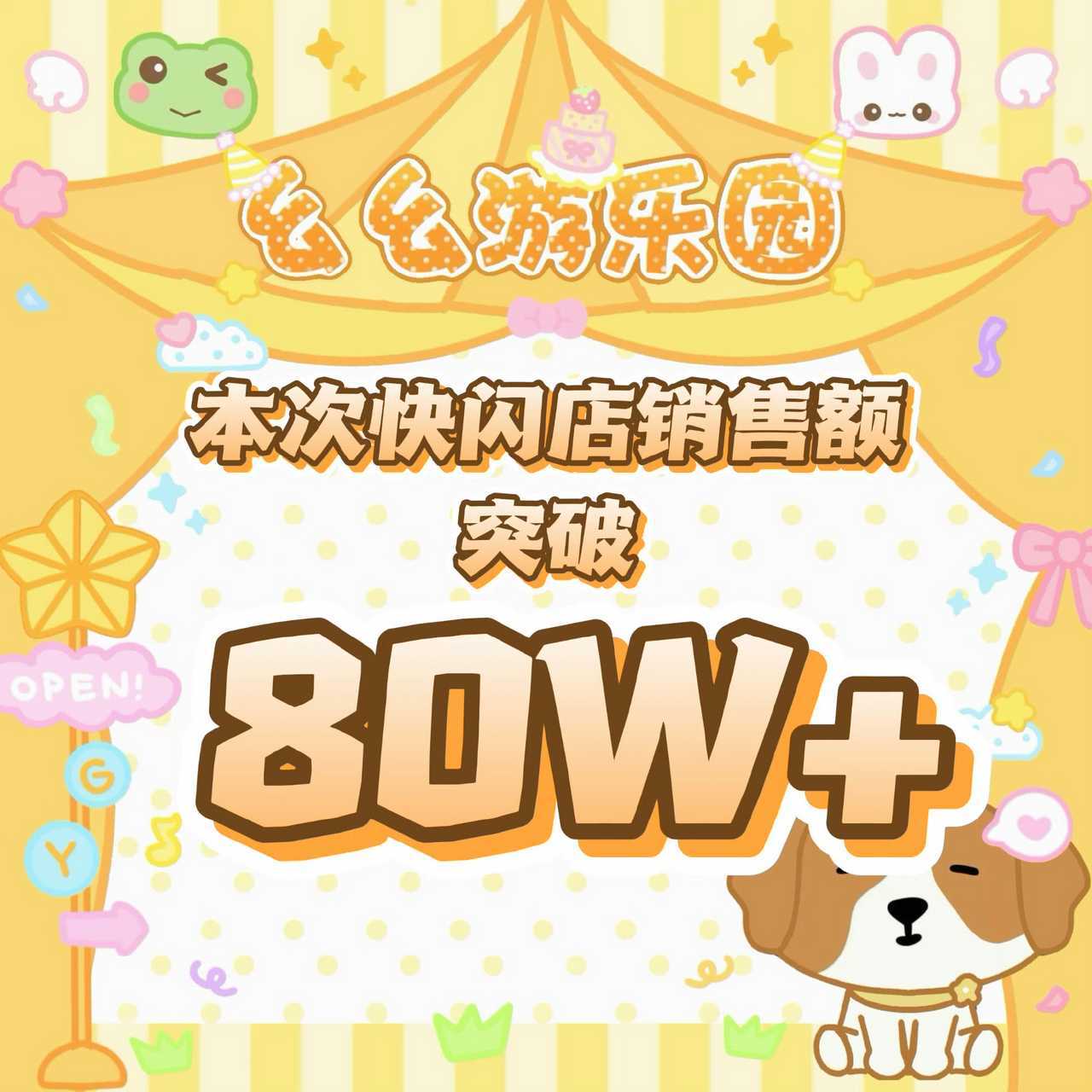 张桂源家上海快闪店线下2500➕人 缺货销售额仍旧达到80w➕ 张桂源家好厉害！