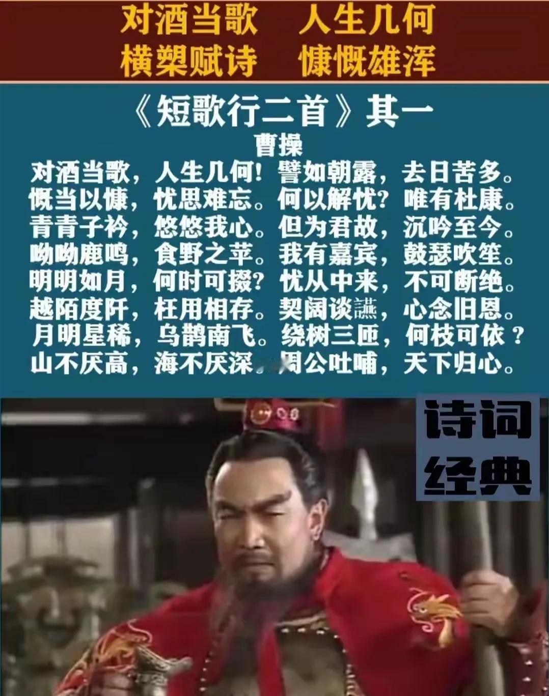 曹操赤壁之败从杀师勖开始！临江横槊赋诗，师勖本来就恭维了半天，他非要人家说不足，