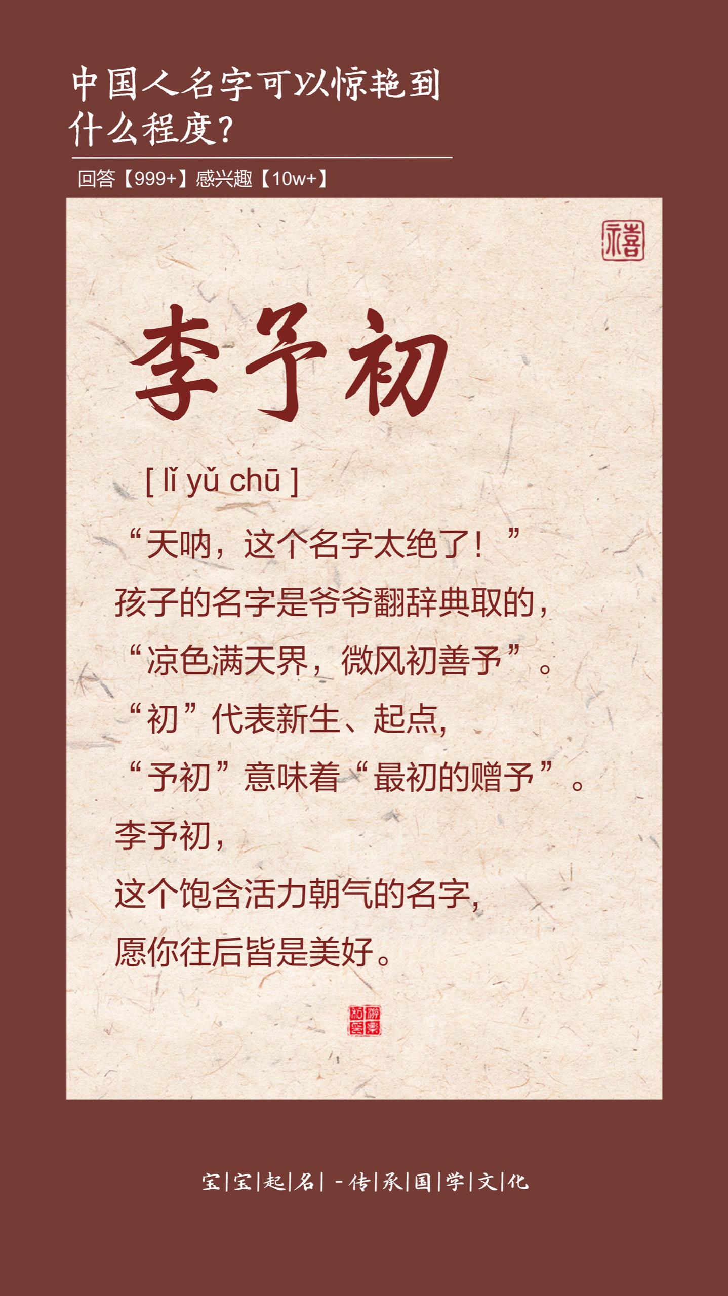 天呐，这名字也太绝了。