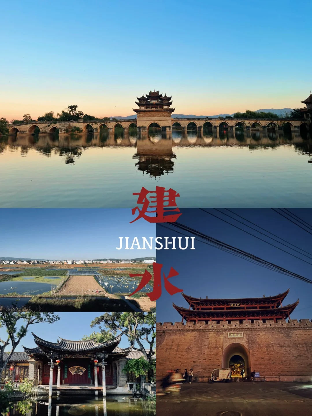 云南建水旅游攻略✈️一座真正活着的小众古城