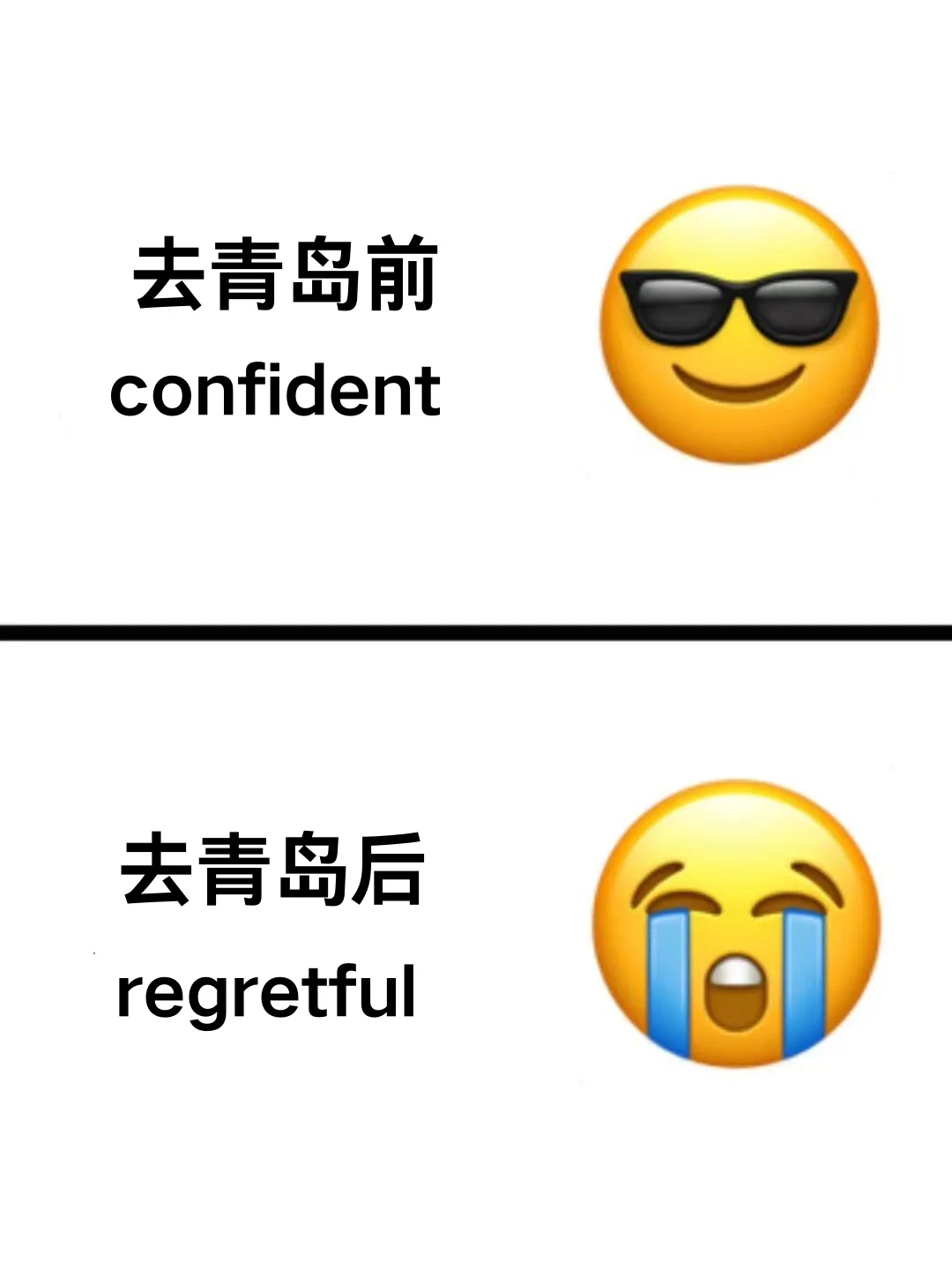 卧C🫣怎么去青岛旅游前没人告诉我这些😫