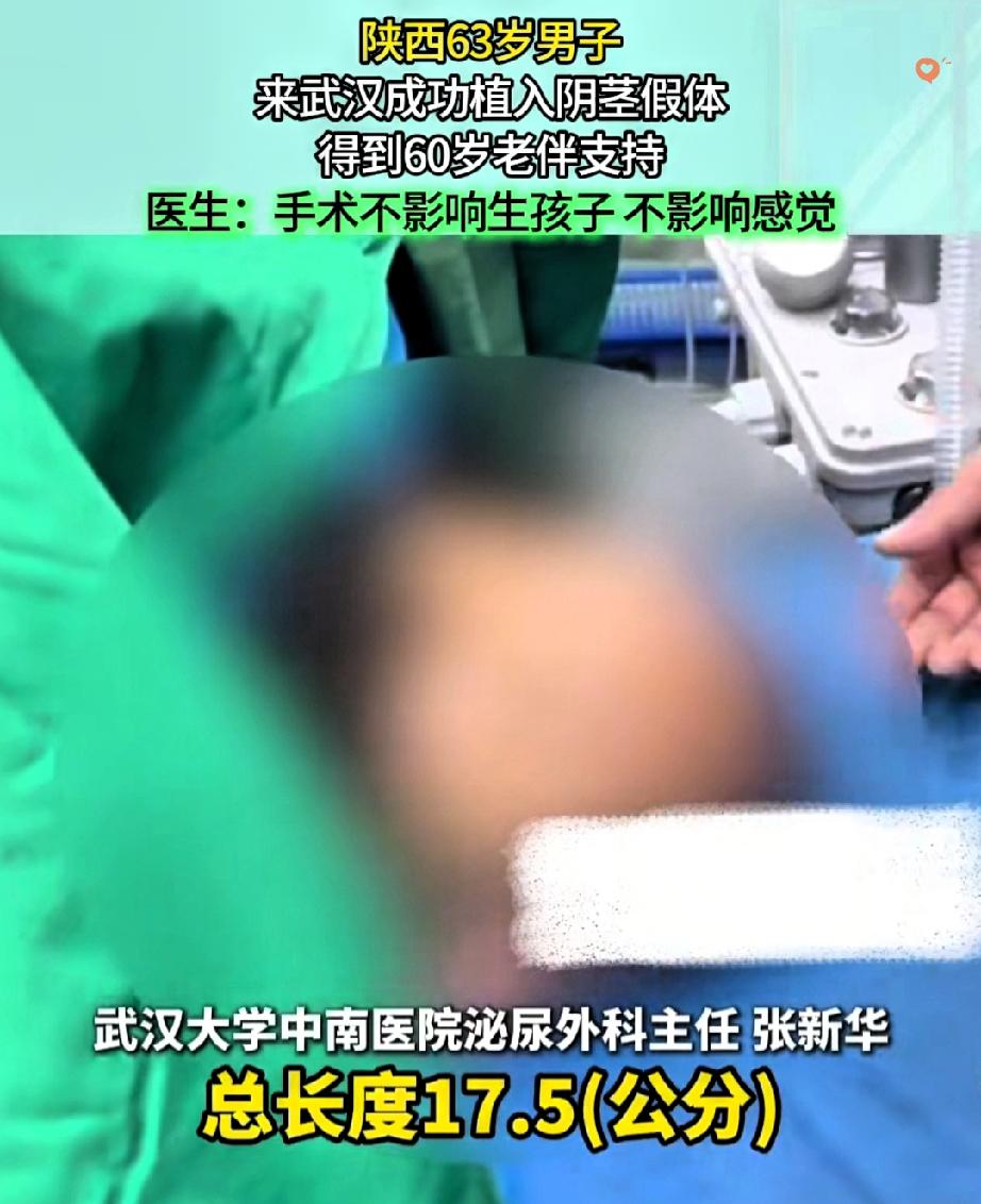 63岁大叔勇敢追健康，60岁老伴全力支持，这才是晚年最体面的样子！
 
陕西这位