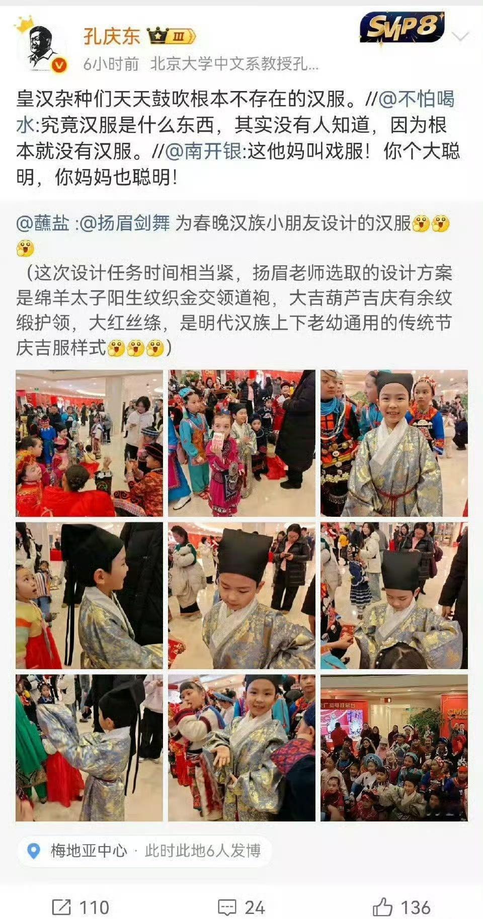 记录者 能考进北大、清华的学生都是尖子中的尖子，却让这些“公知”“恨国党”“殖子