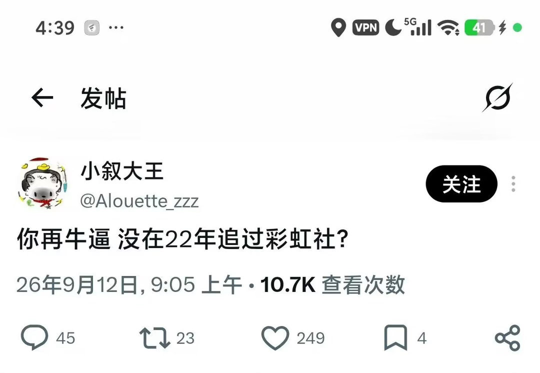 6081真的搞过 ​​​