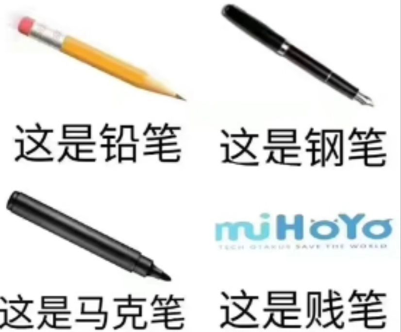 最后一个可替换成任意游戏公司[便便][便便] ​​​