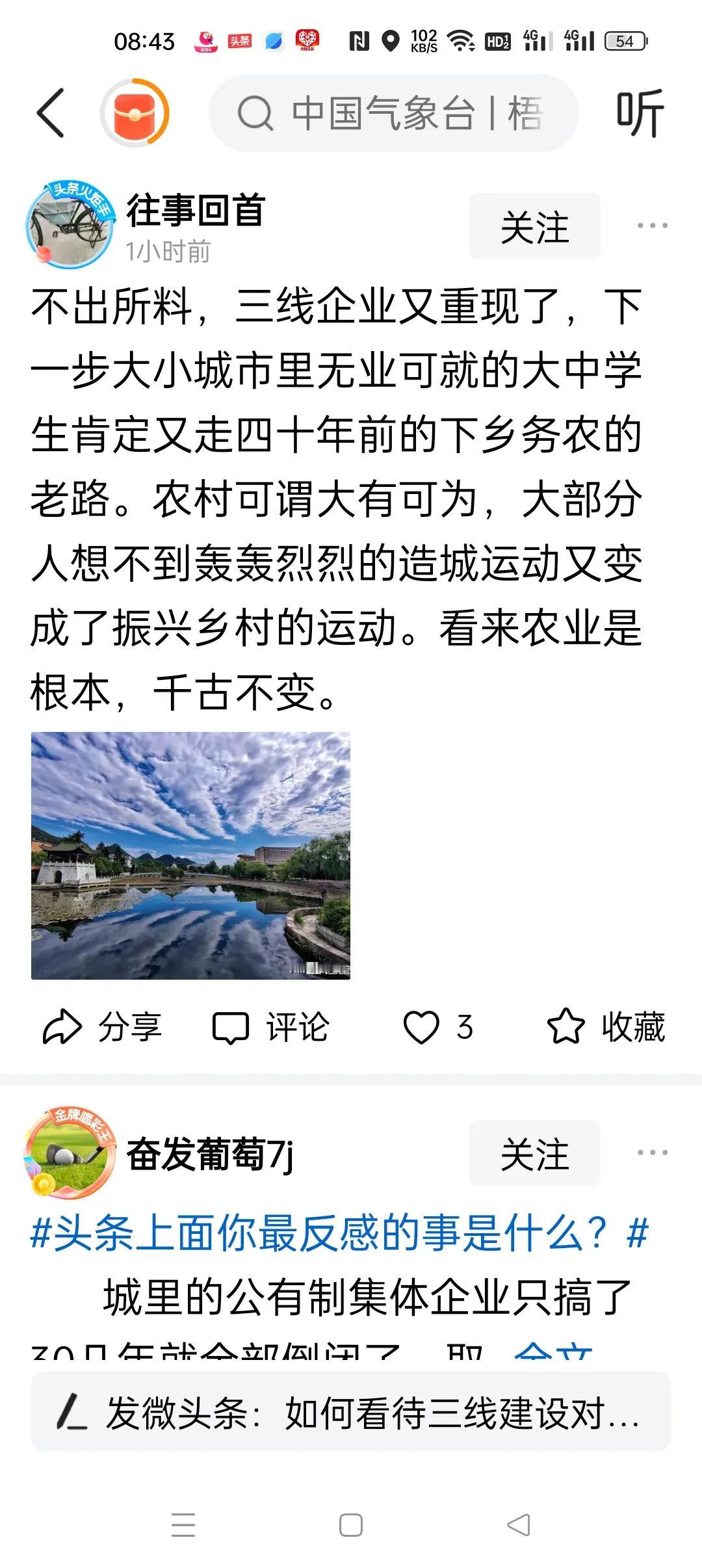 谁说我们放弃了计划经济，政府主导把沿海地区企业内迁不是计划经济难道是市场经济？如