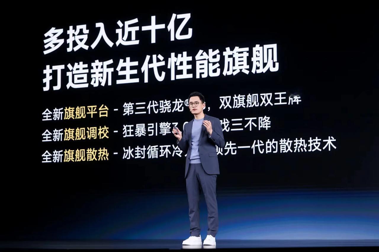 散热真的有这么猛吗？
不过确实相比上一代的VC散热，这一下升级了冰封循环散热，中