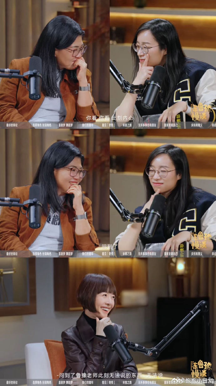 庞颖反耳把鲁豫问住了谁被庞颖的提问天赋惊艳到！本来只是聊新年计划，她顺势一问直接