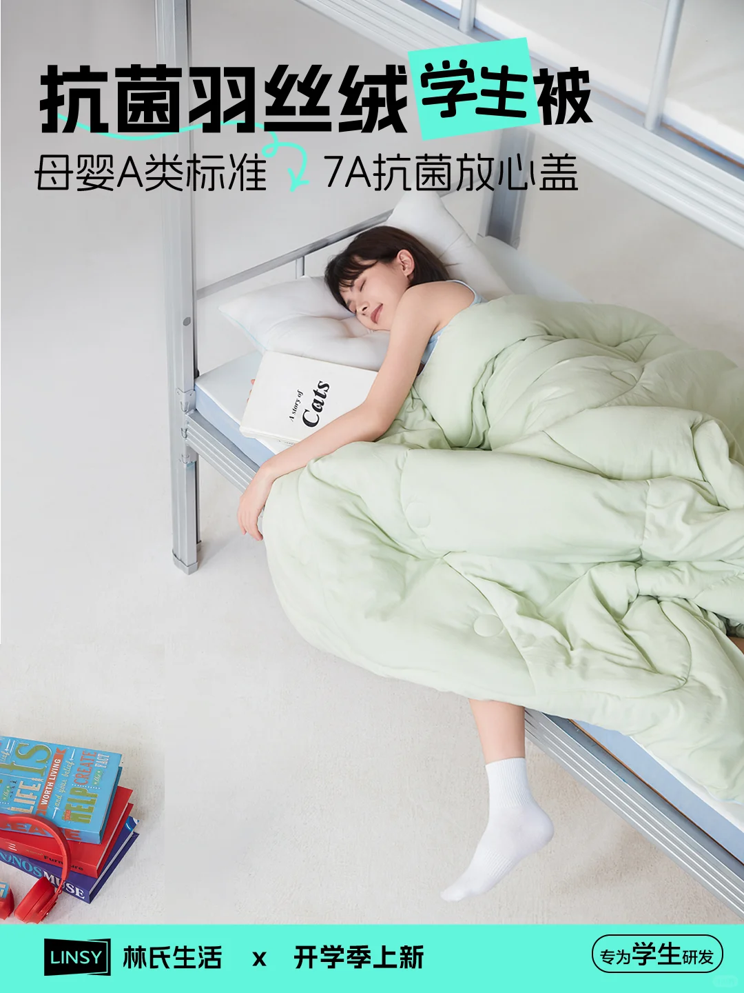 重磅上新 | 开学入校，就要TA们一站搞定！