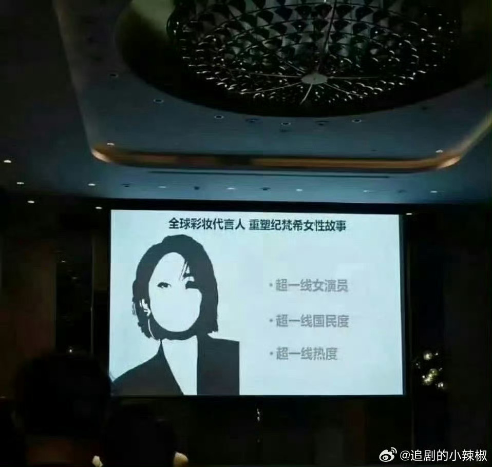 赵丽颖有了奢侈品全球title了，以后不准你们说她没高奢代言了。 ​​​