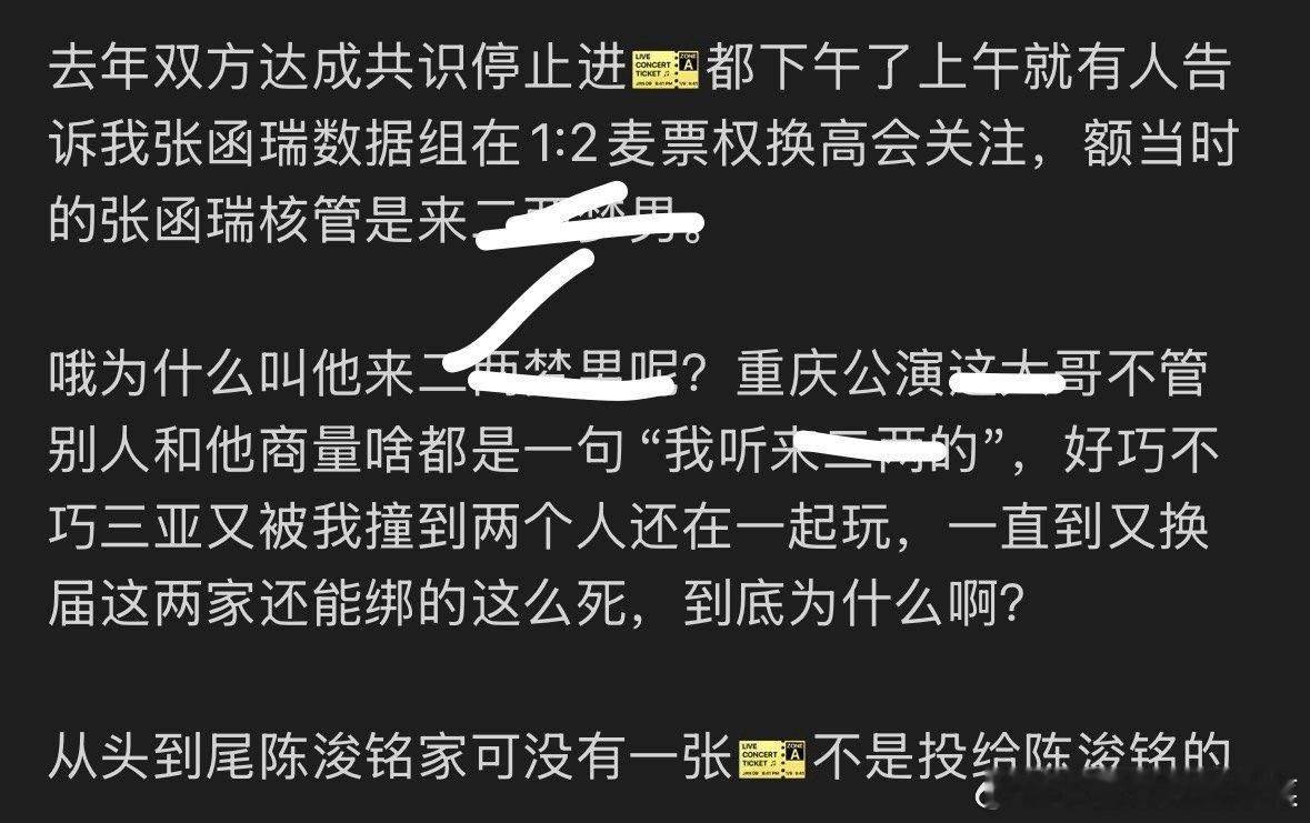 这又是什么？ 