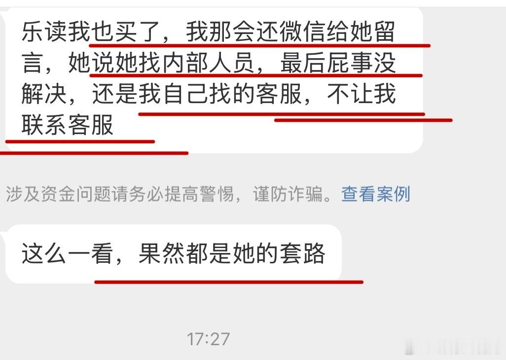 为什么不更新微博了身体不舒服事件来自消费者的真实评价：“一问问题就身体不舒服”“