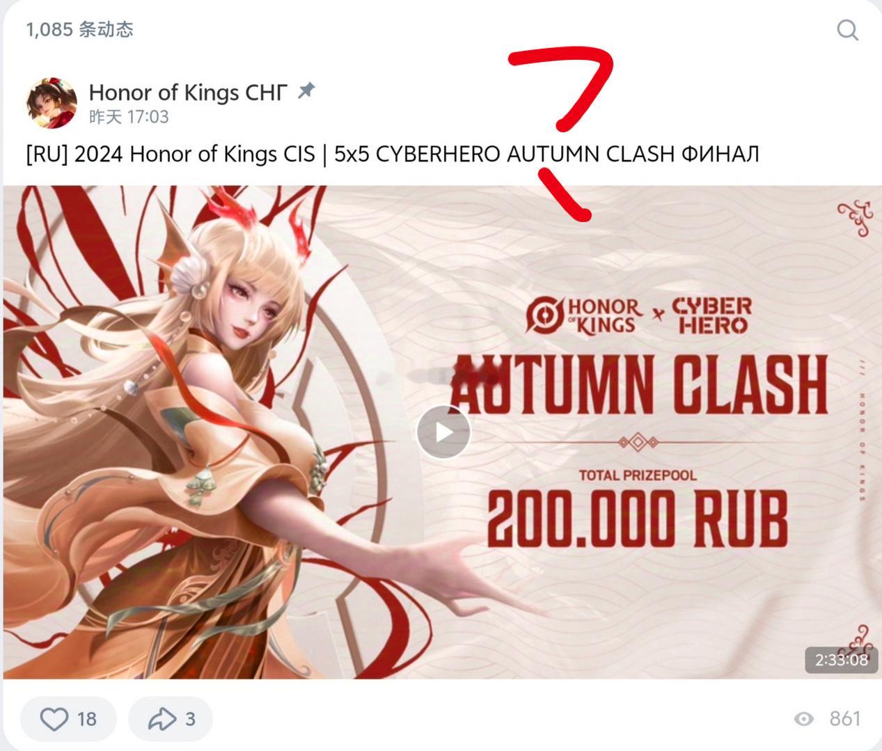 这啥啊？西施fmvp星传说？【二编】辟谣❗这是画师发电图#王者荣耀##王者九周年
