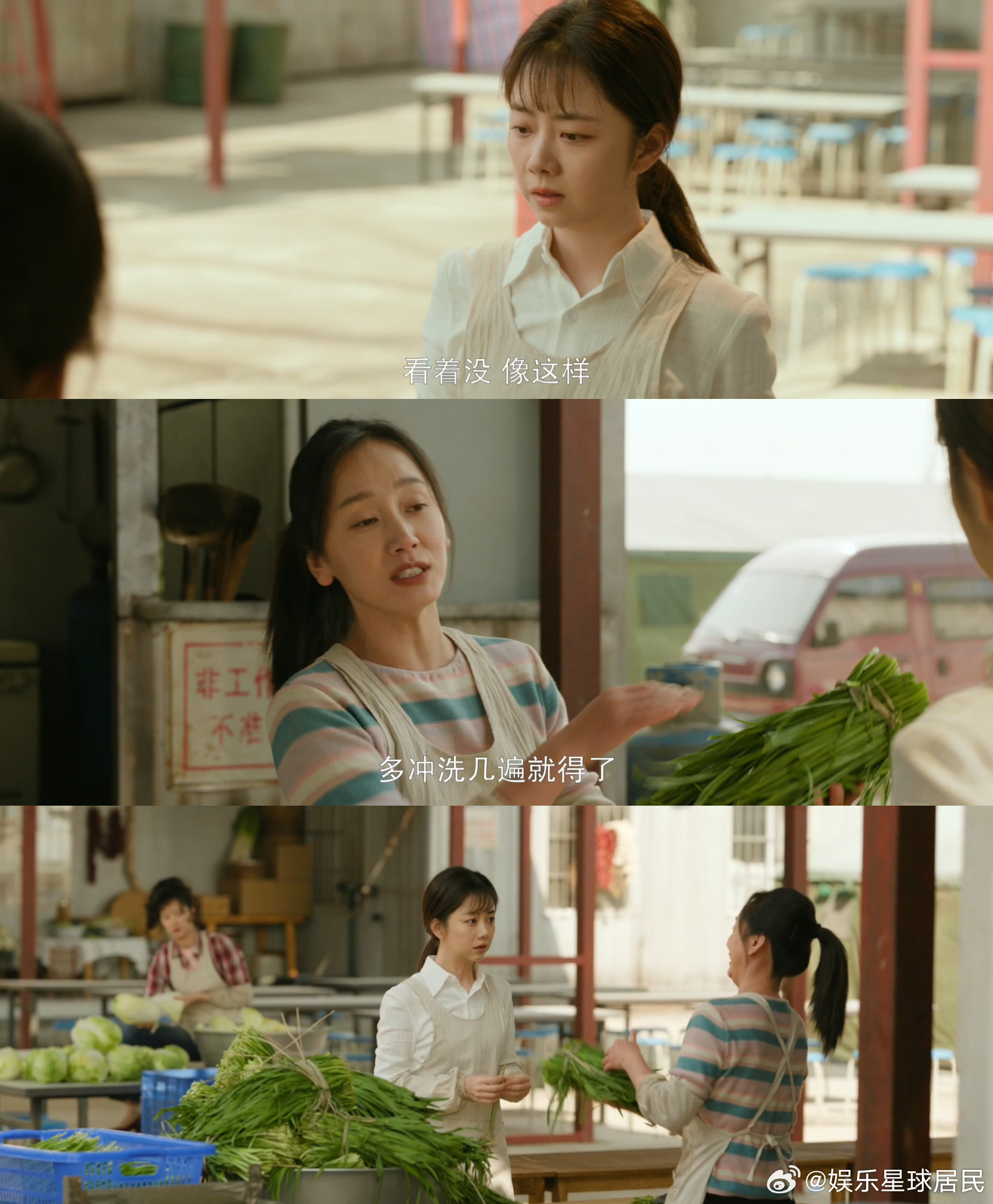 起猛了在国产剧看见真的割韭菜了 李娟和方婉之的搭档氛围也太好了🤝！互相帮助、互