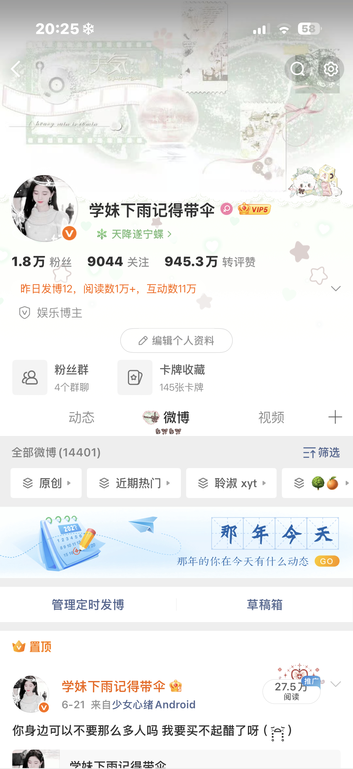 来动动 
