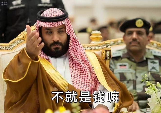 [微风]为什么沙特富得流油，却从没有国家去打沙特的主意呢？原因很简单，因为沙特太