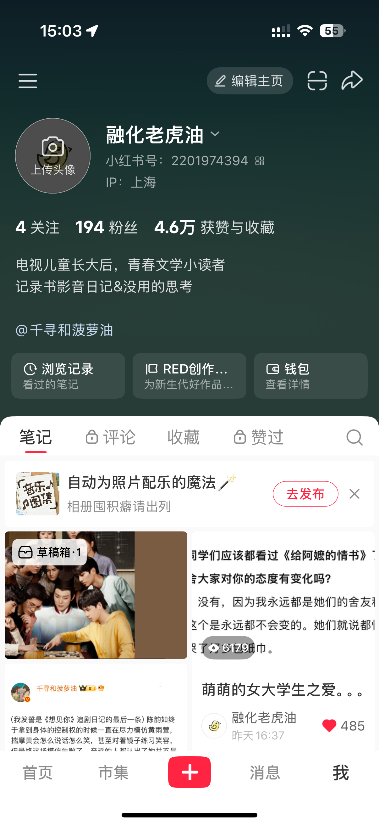有没有那个表情包“我已经完全学会了设计”我belike：我已经完全学会了运营小红