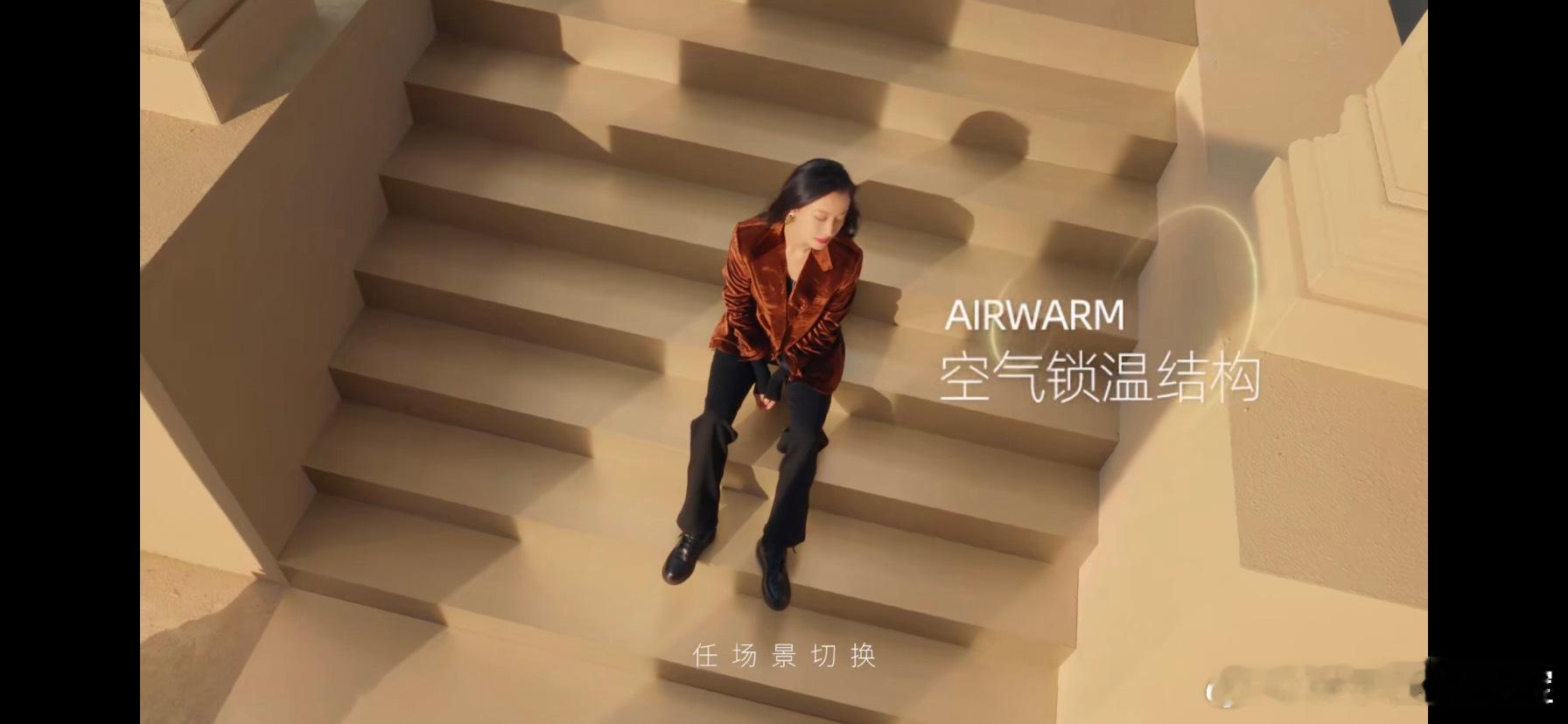 #倪妮MissWiss鲨鱼裤全球代言人#   MissWiss鲨鱼裤倪妮与Mis